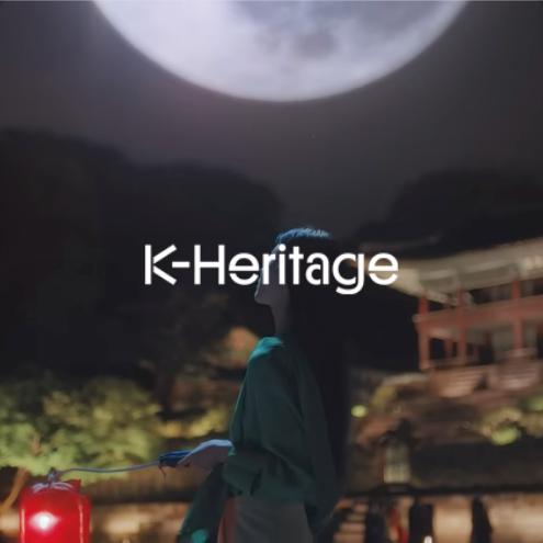K-Heritage