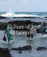 연등회